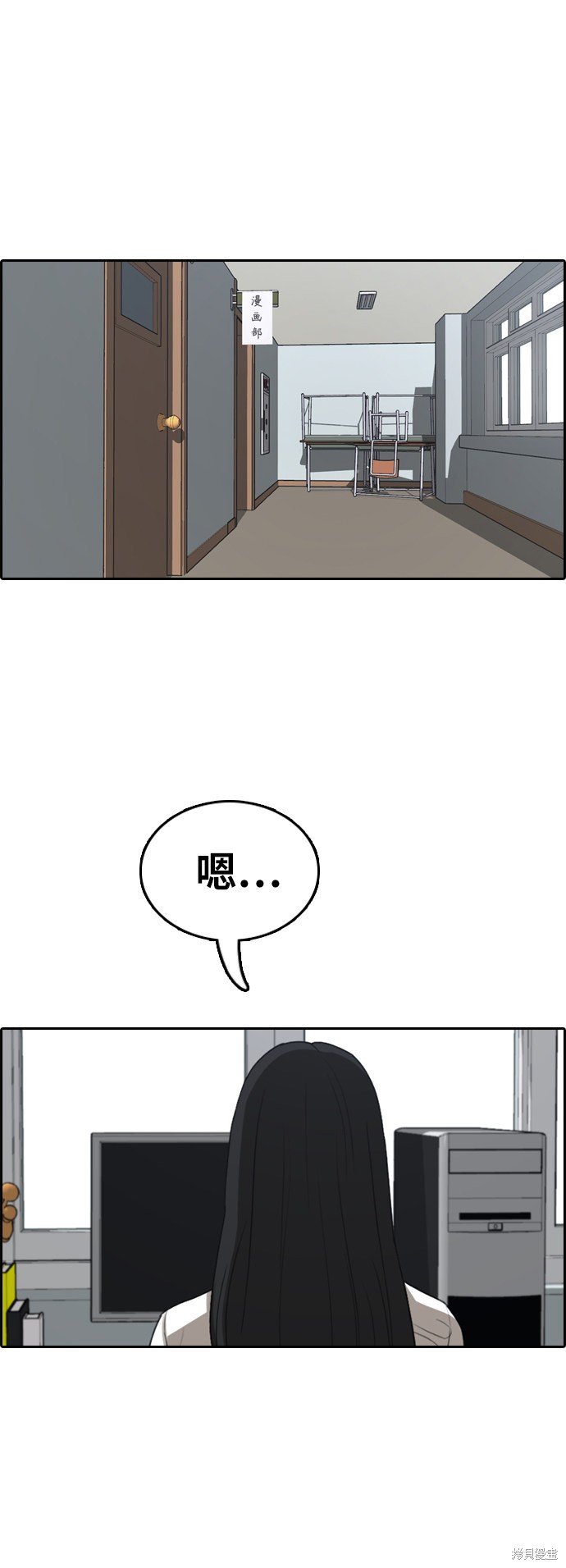 第371话