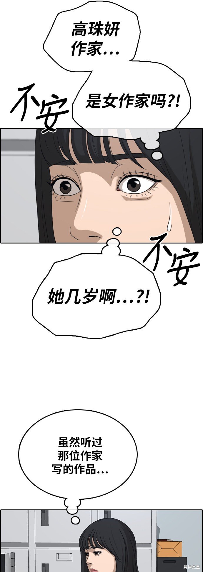 第371话