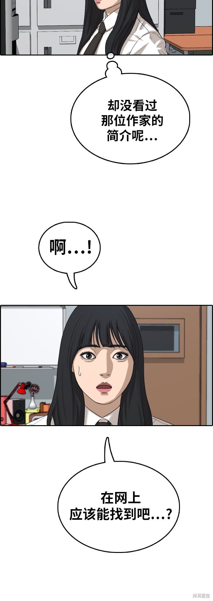 第371话