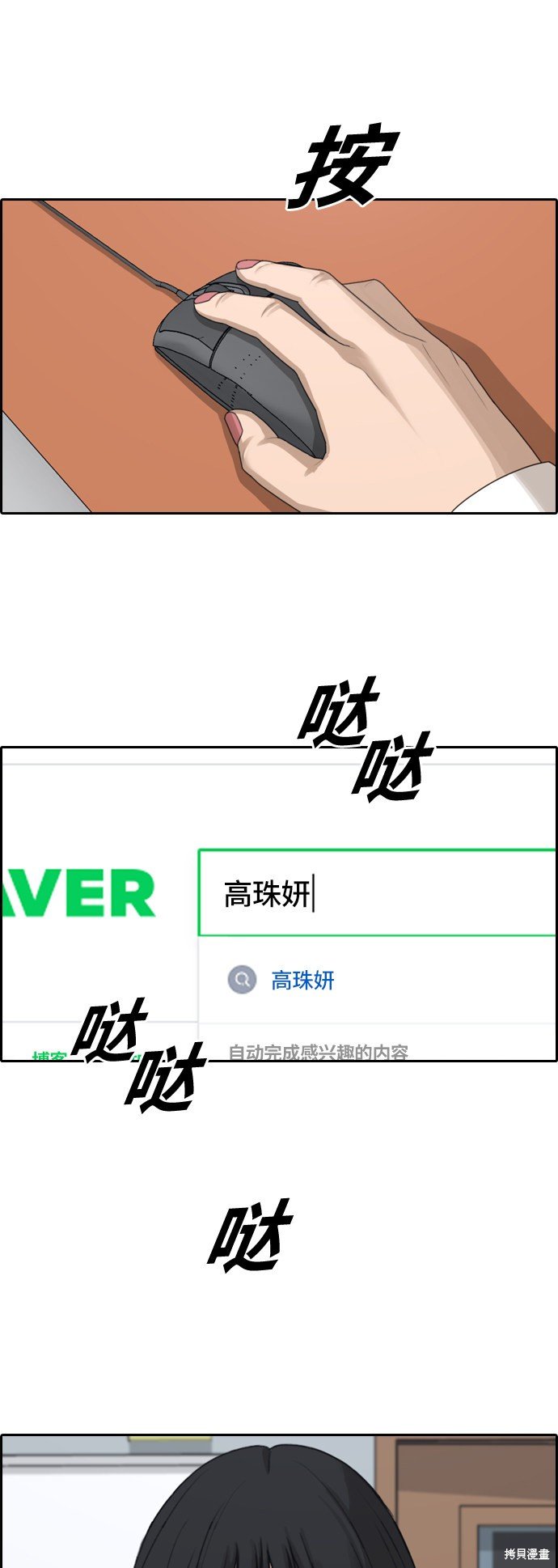 第371话
