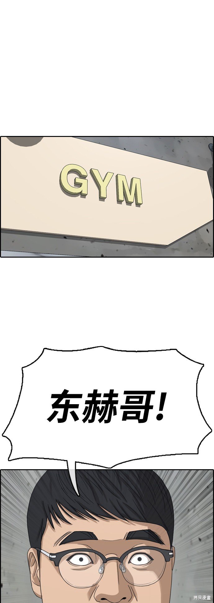 第371话
