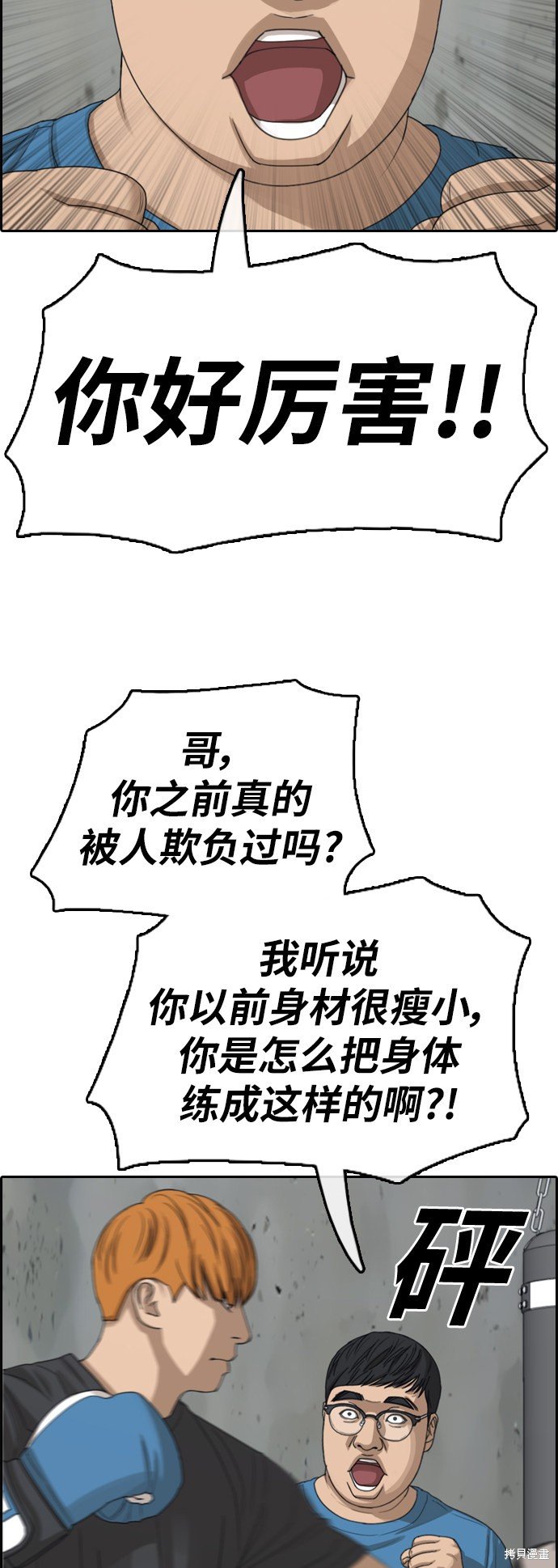 第371话