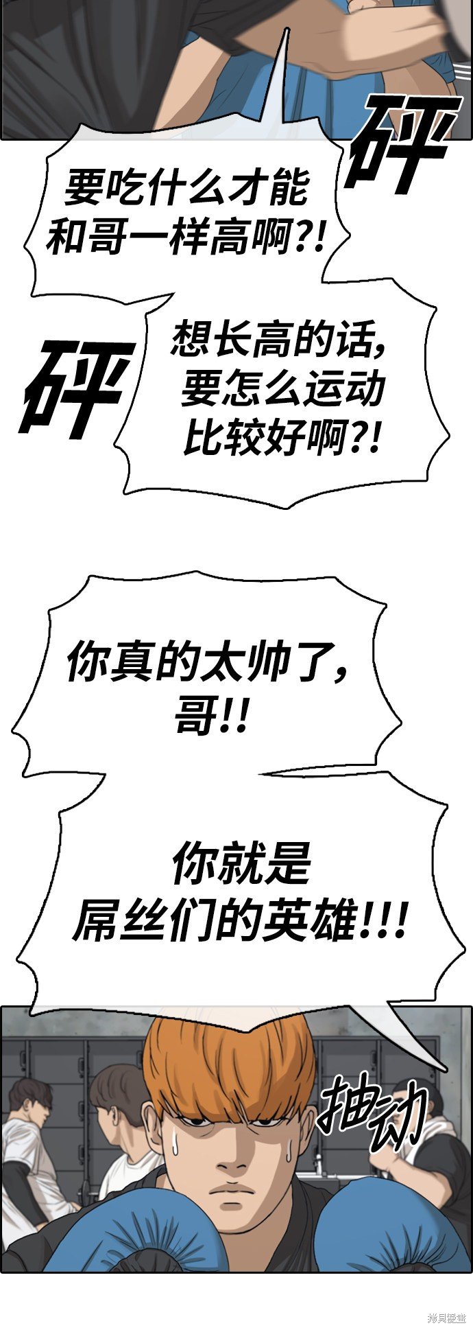 第371话