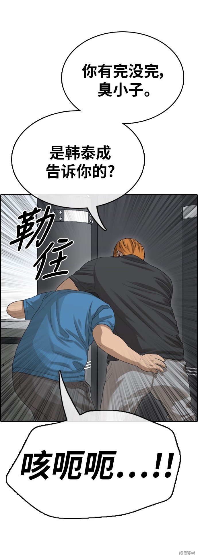 第371话