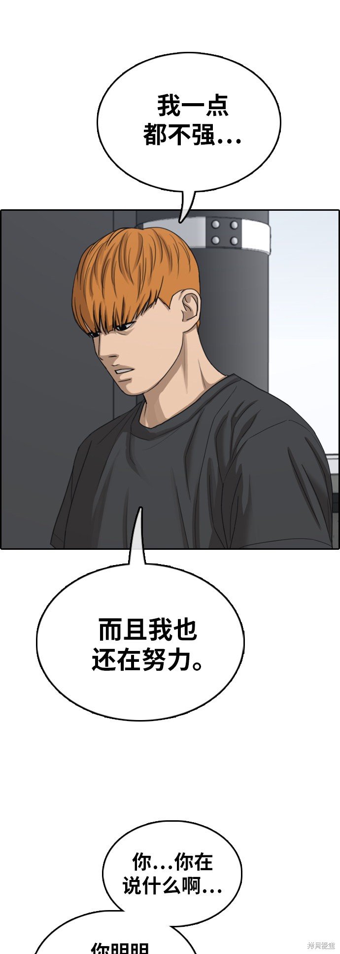 第371话
