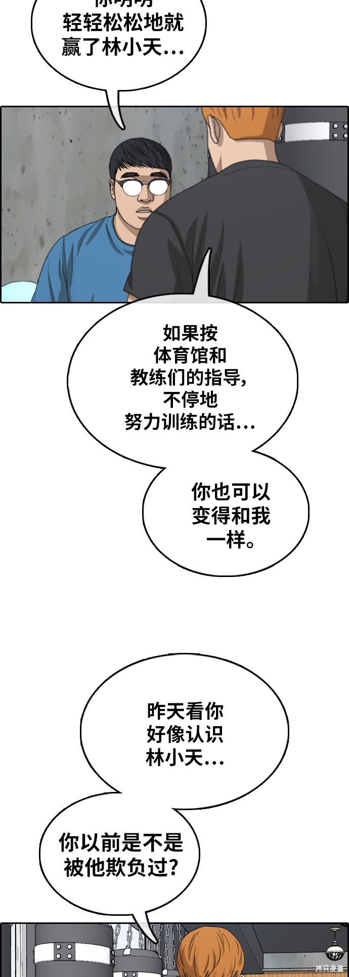 第371话
