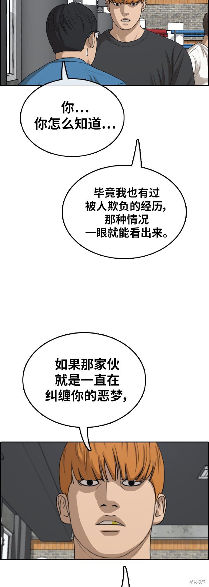 第371话