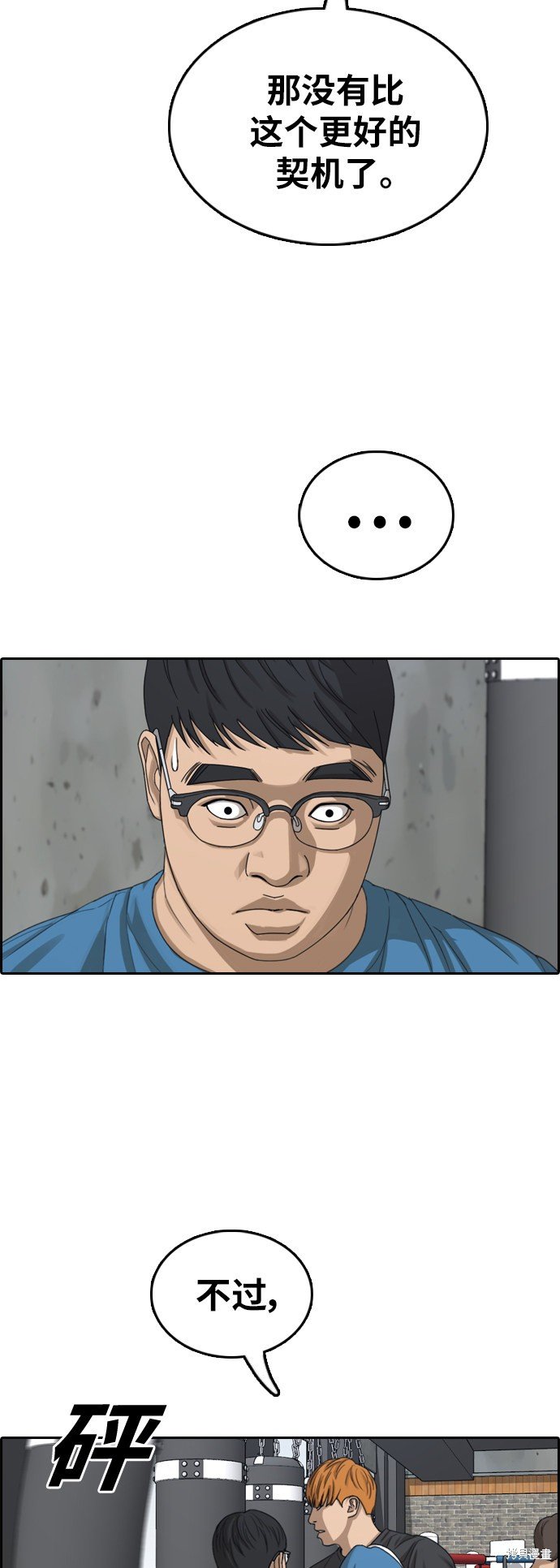 第371话