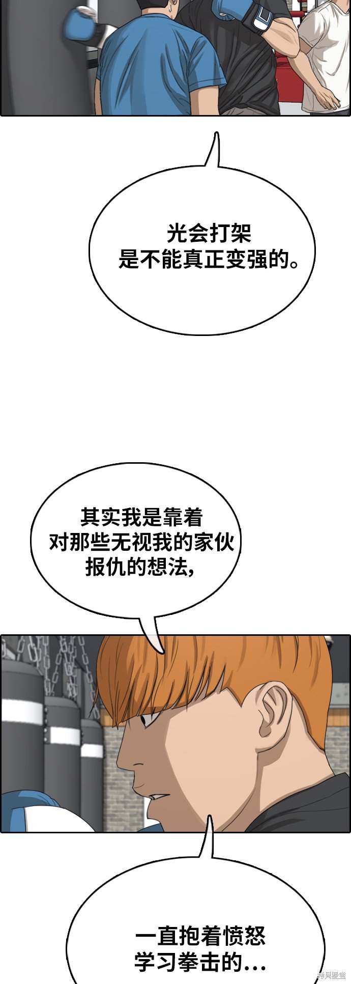第371话