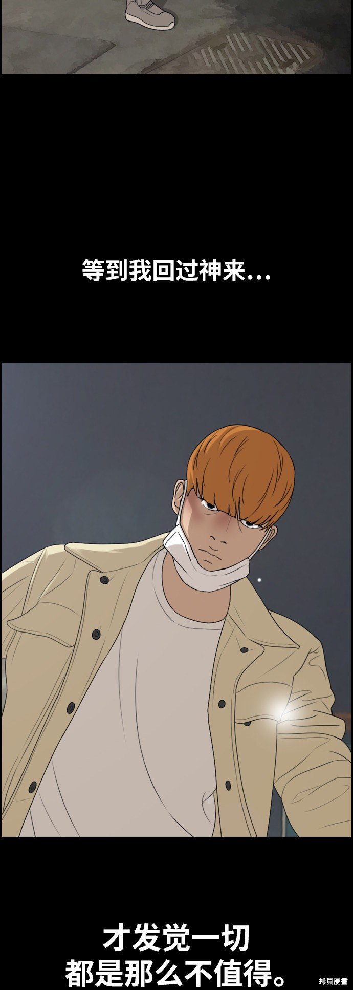第371话