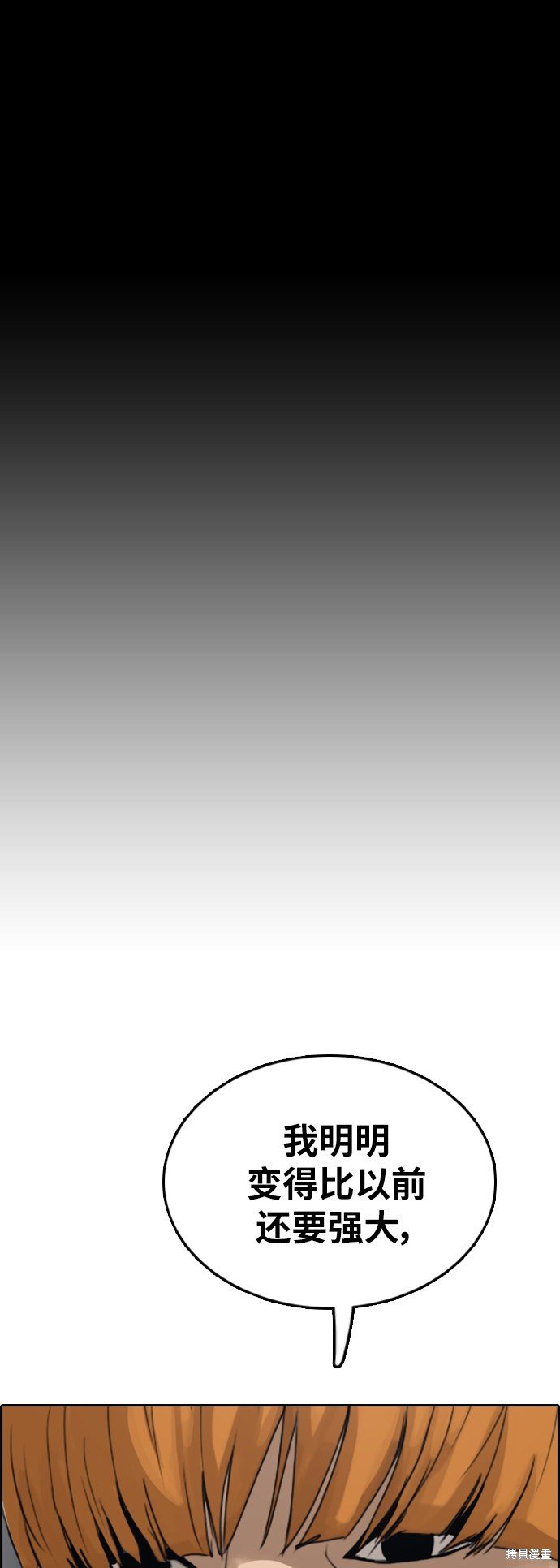 第371话