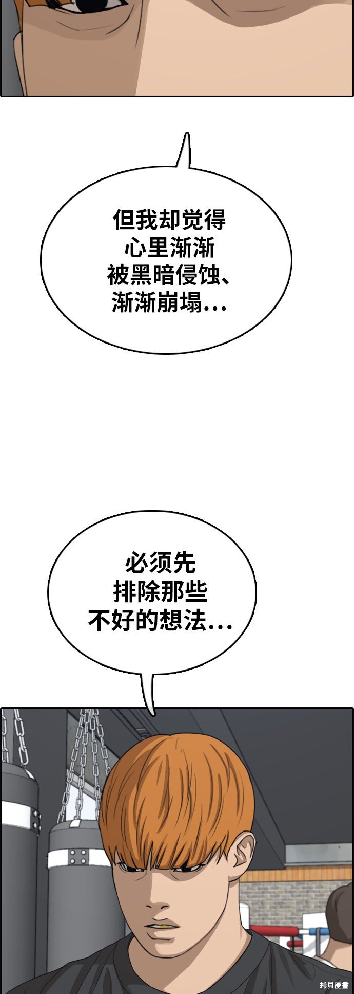 第371话