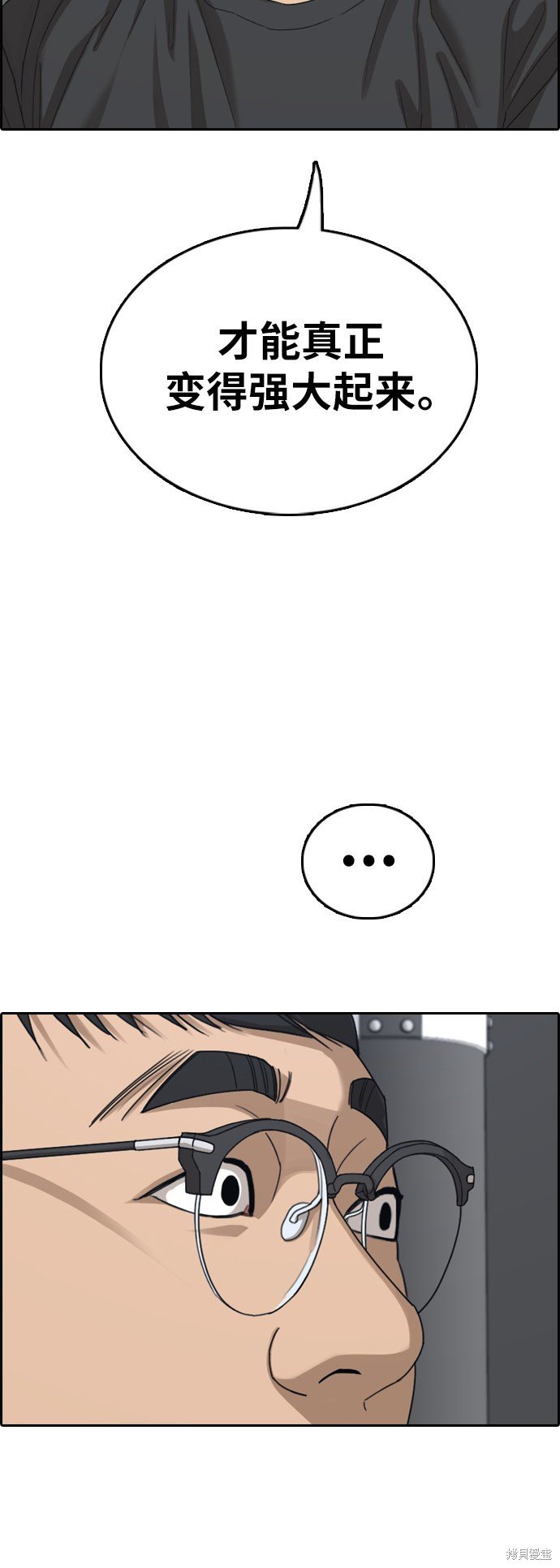 第371话