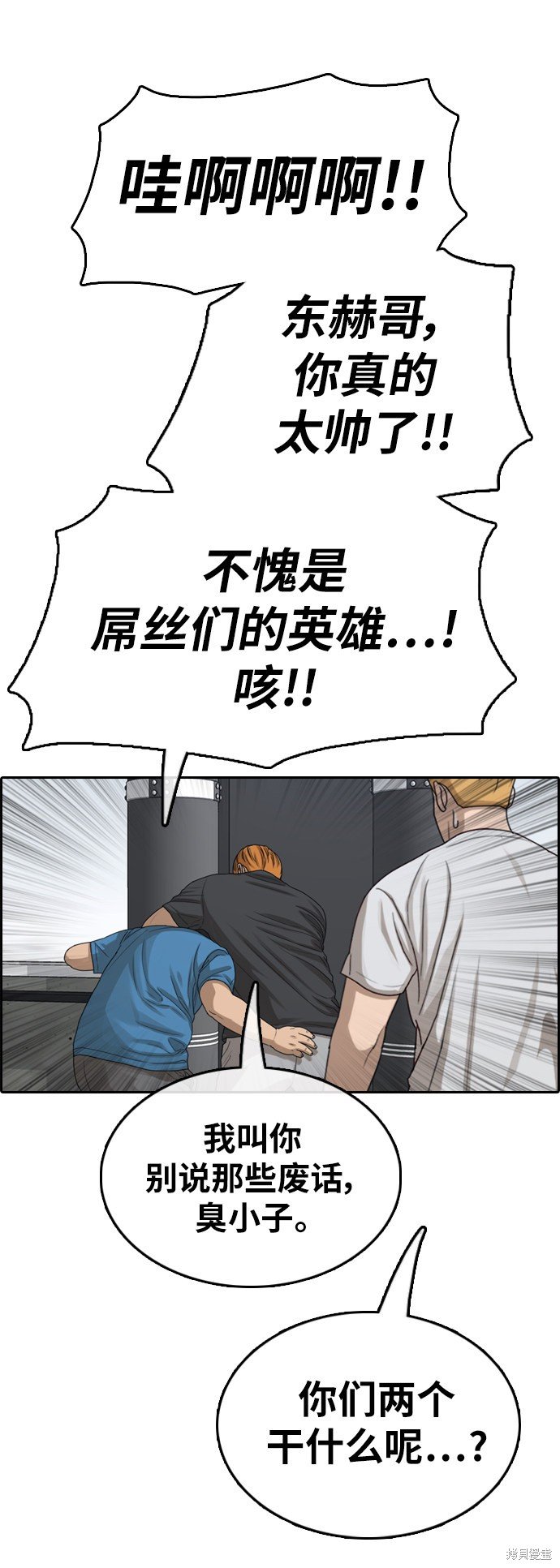 第371话