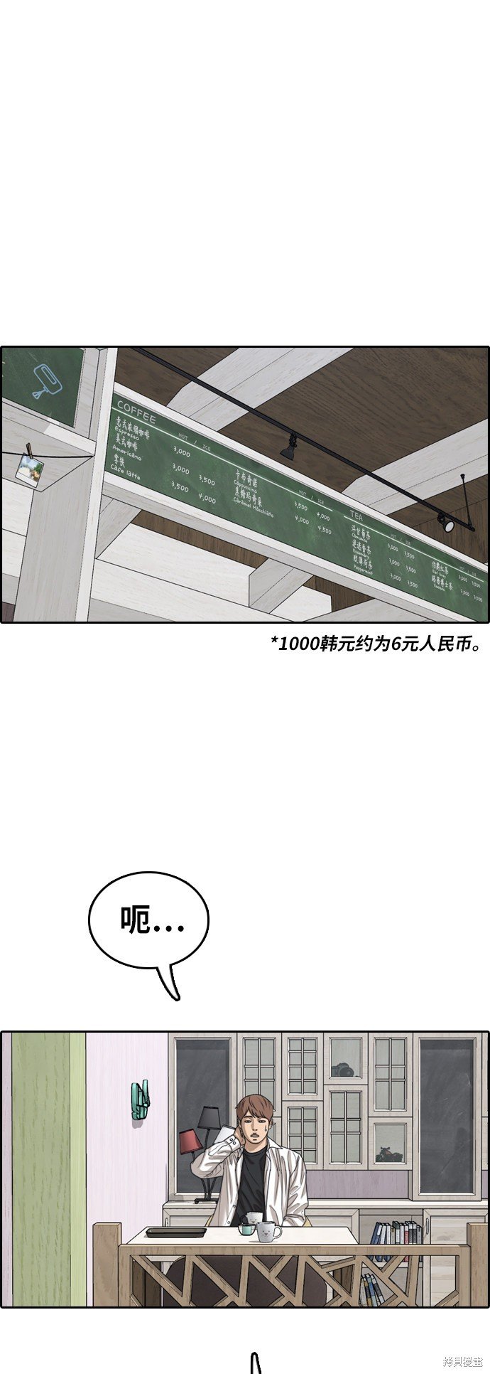 第371话
