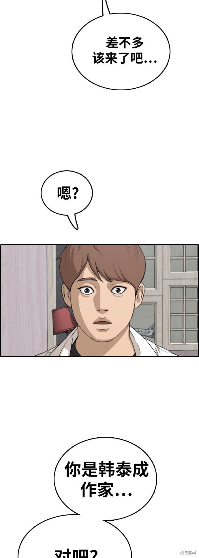 第371话