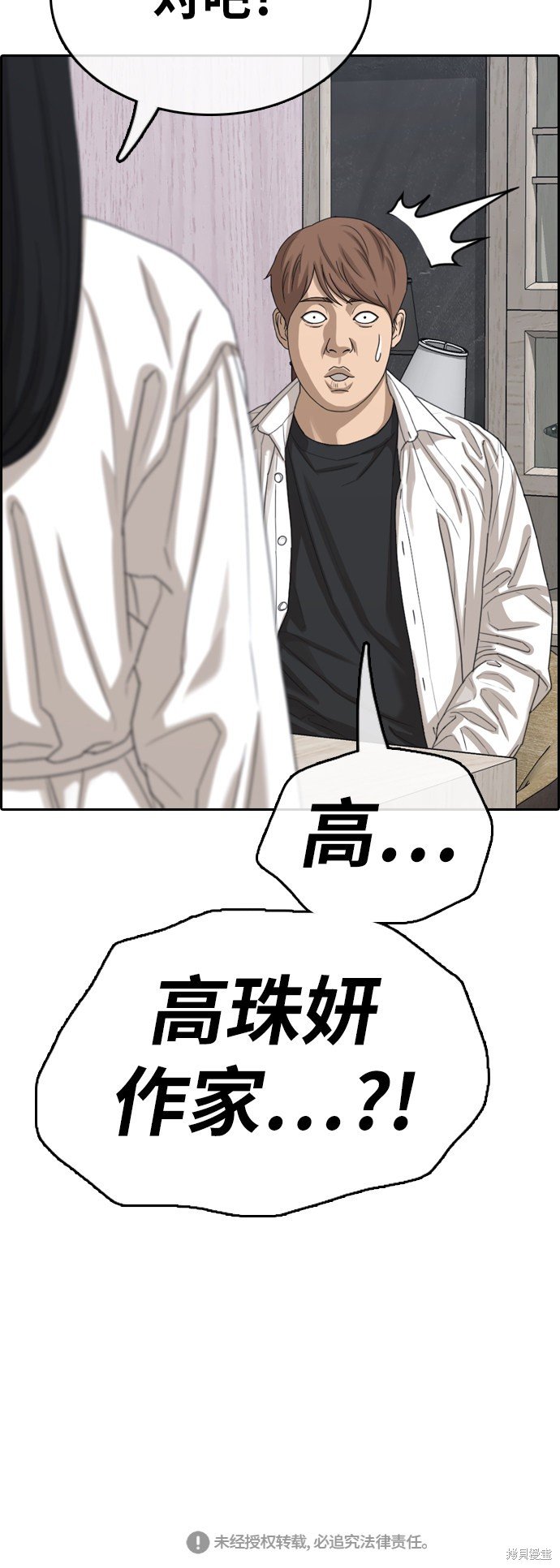 第371话