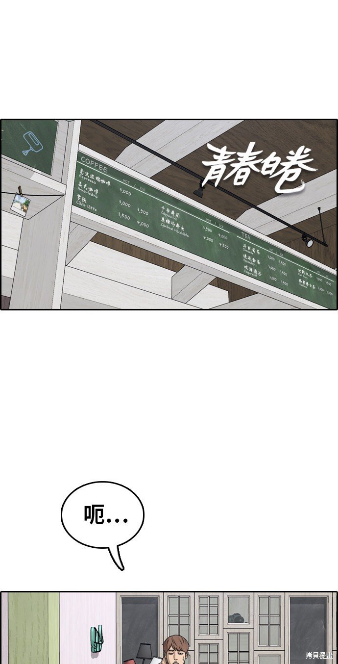 第372话