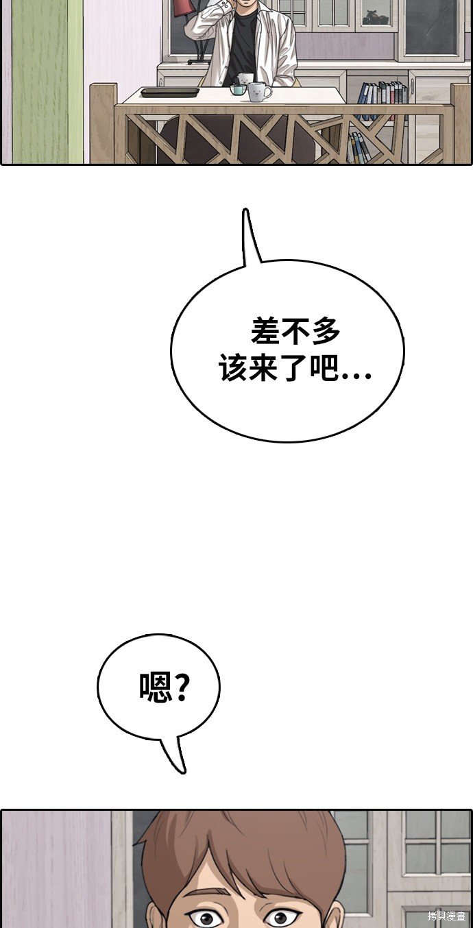第372话