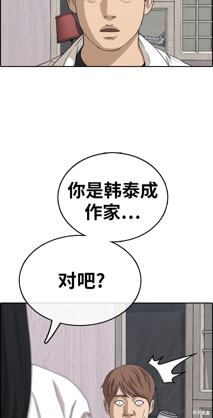 第372话