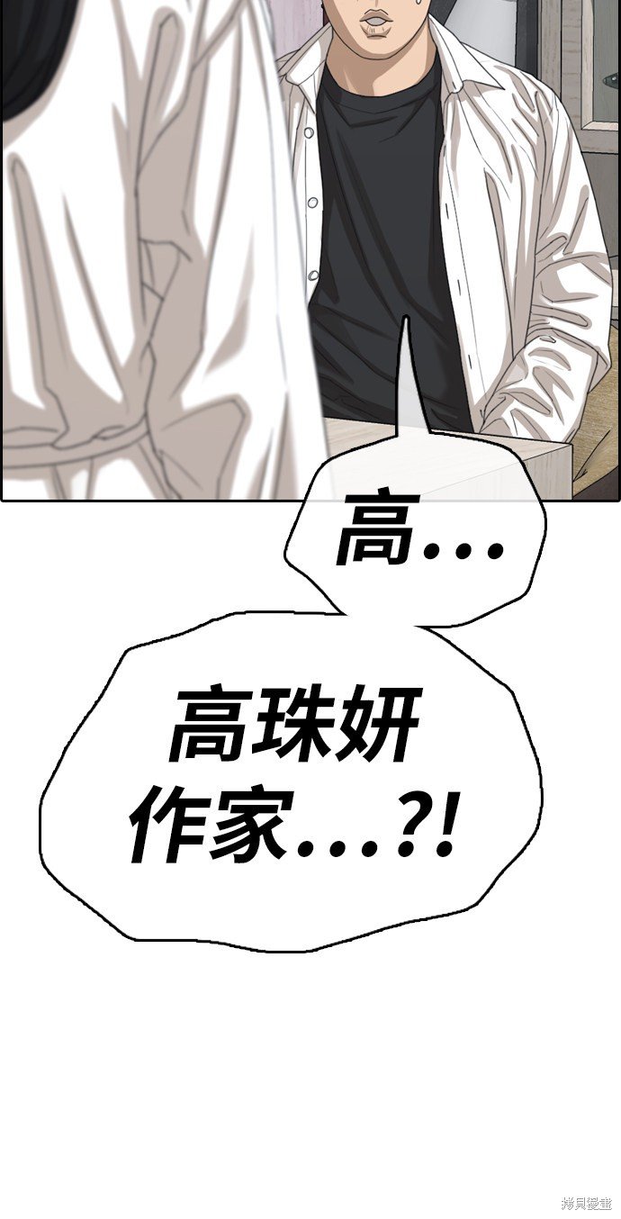 第372话