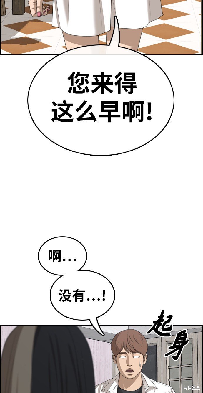 第372话