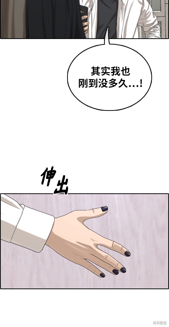 第372话