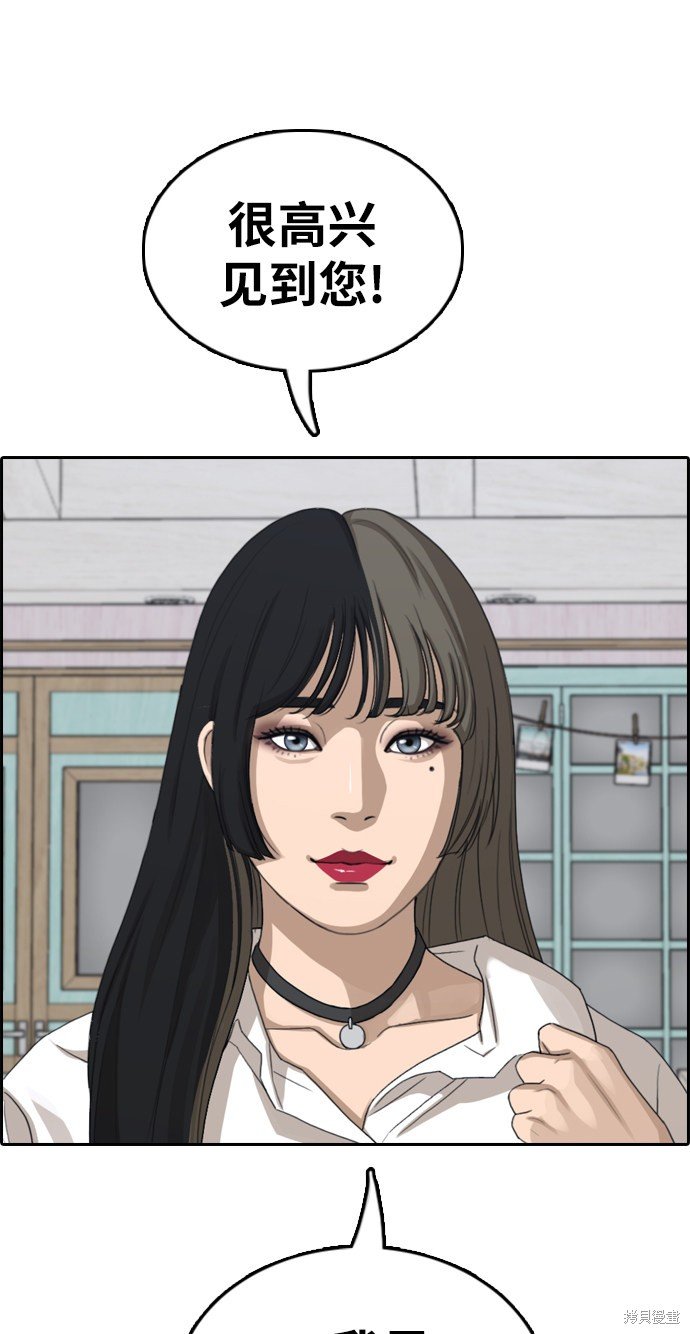 第372话