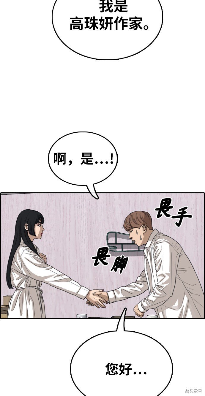 第372话