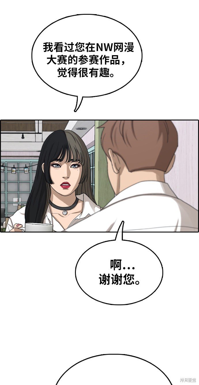 第372话