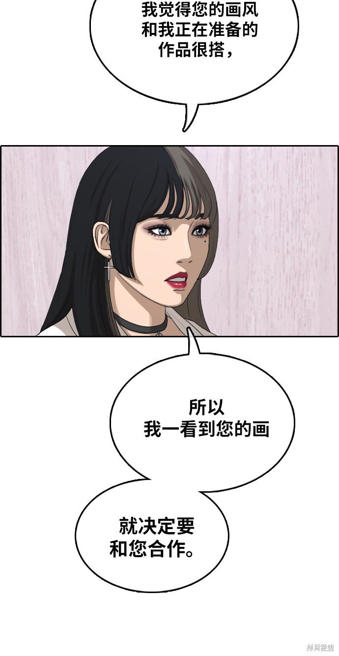 第372话