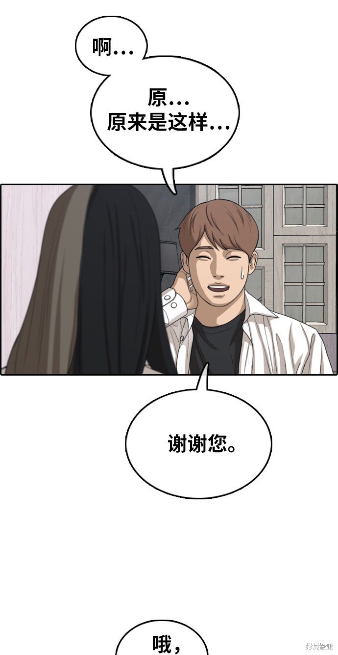 第372话