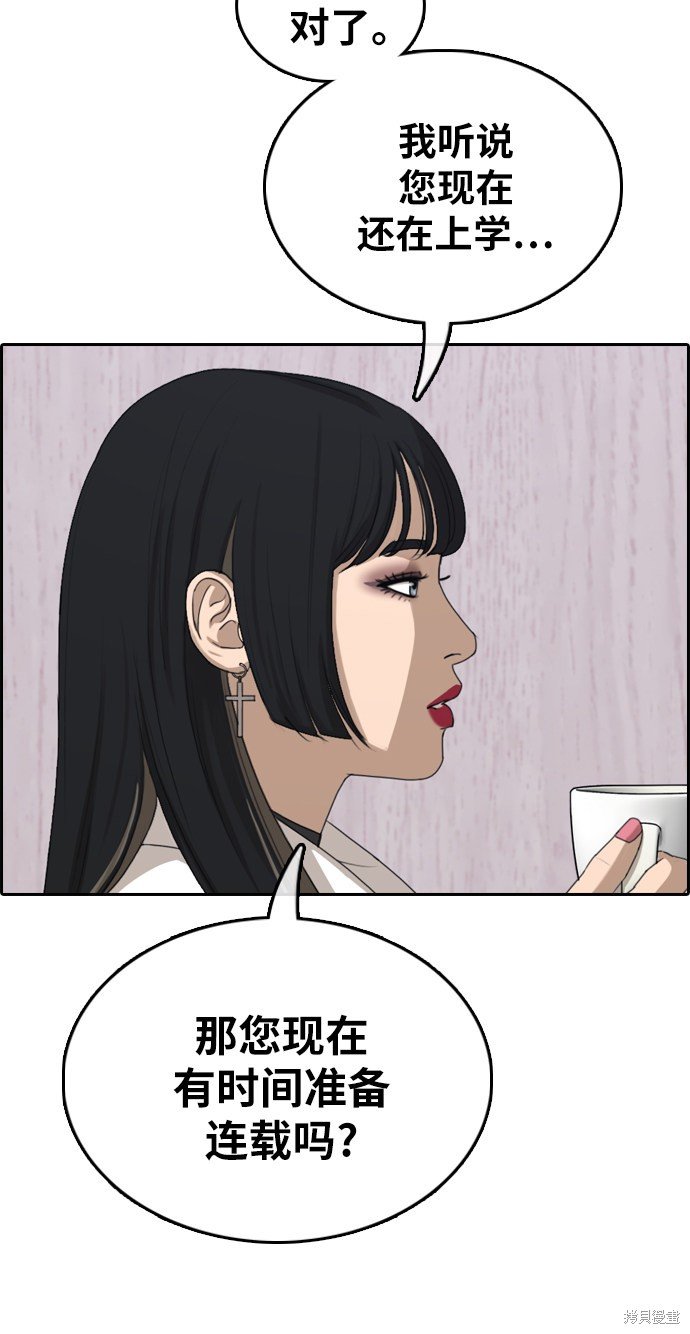 第372话