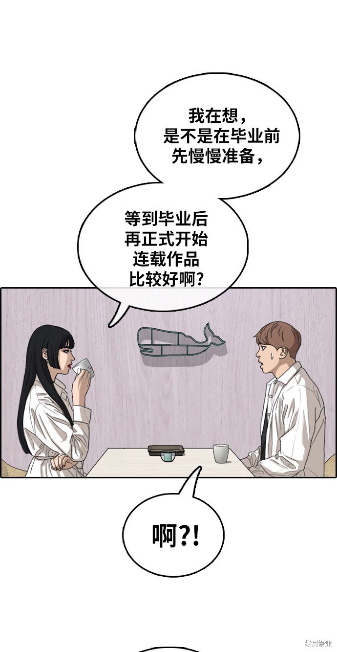 第372话