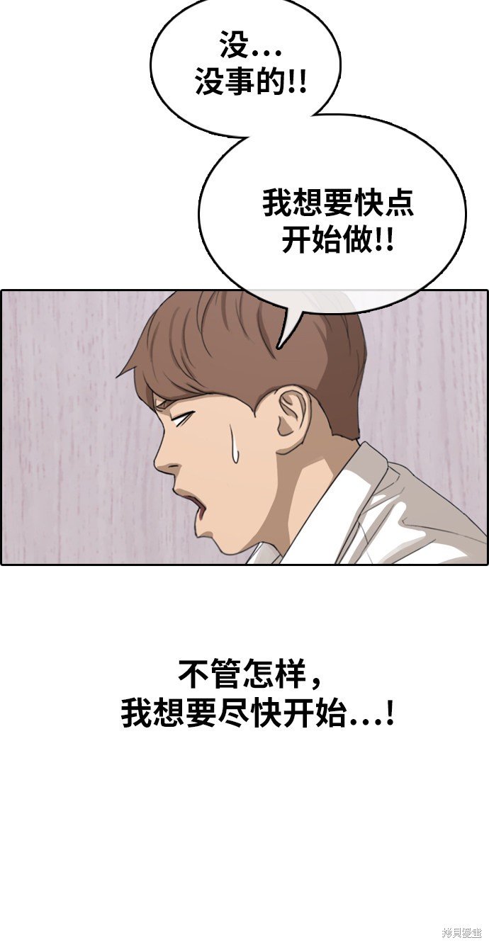 第372话