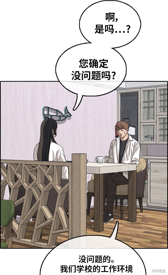 第372话