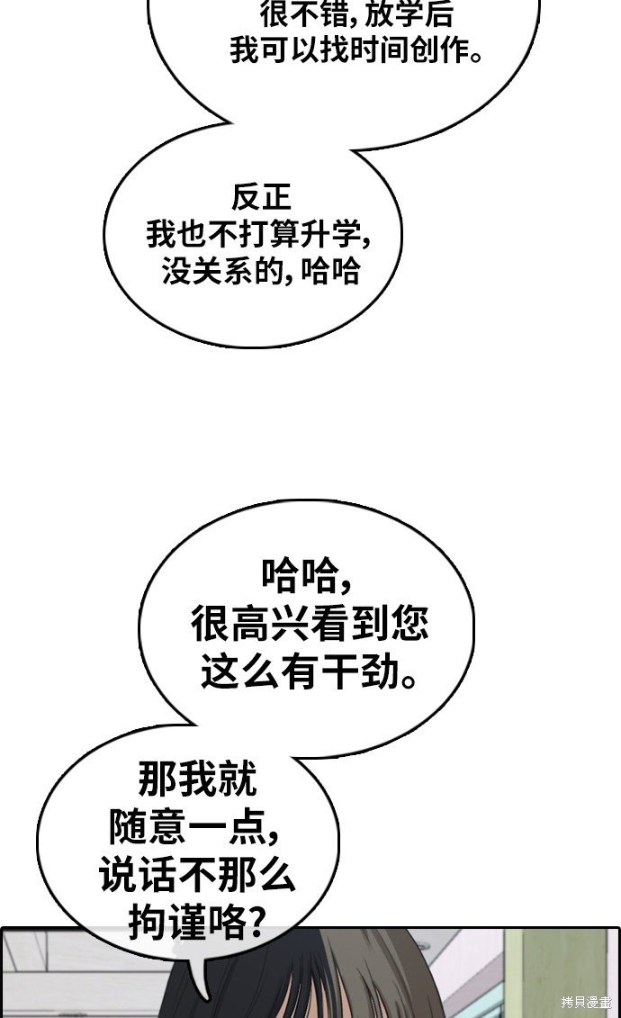 第372话