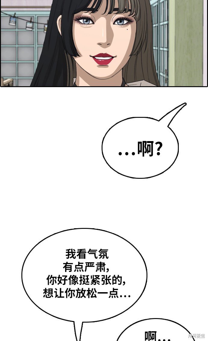 第372话