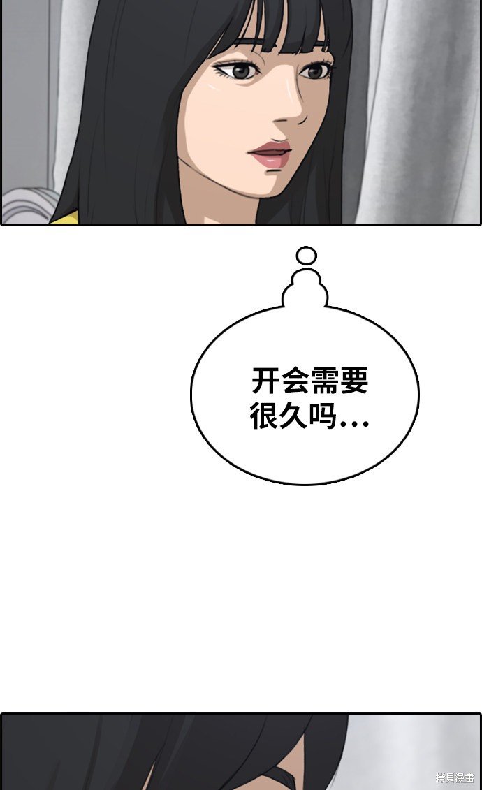第372话