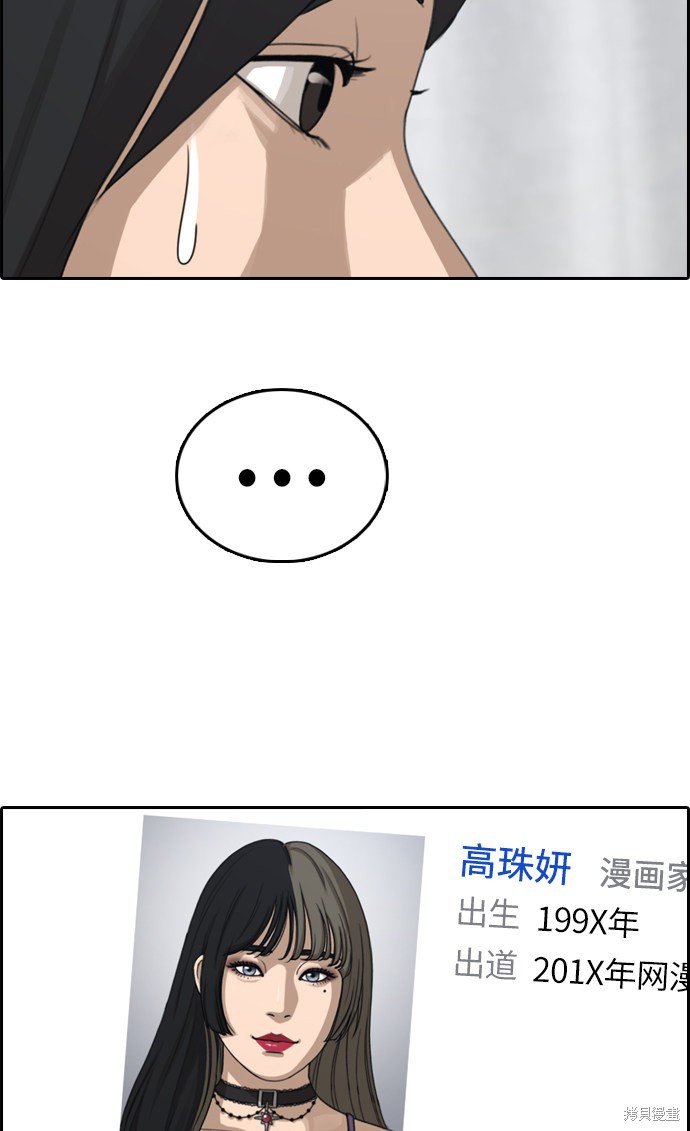 第372话