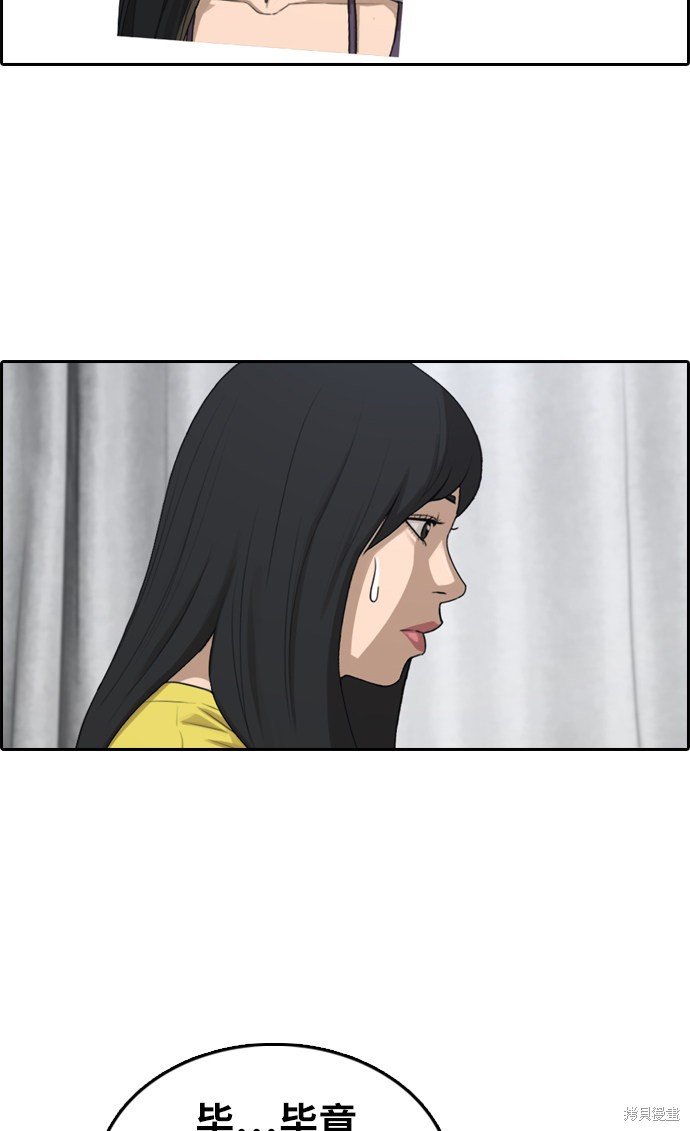 第372话