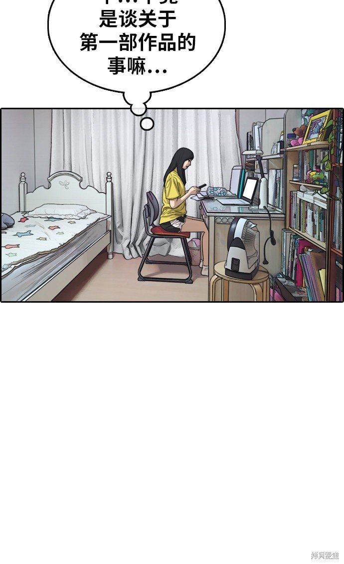 第372话