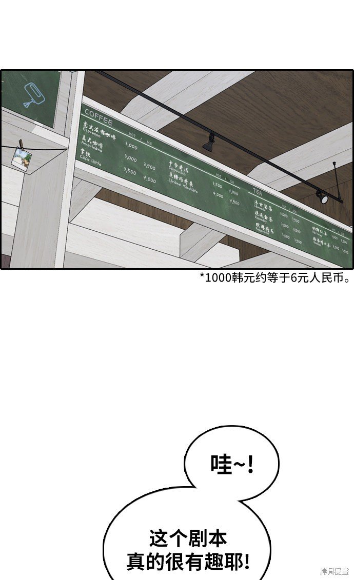 第372话