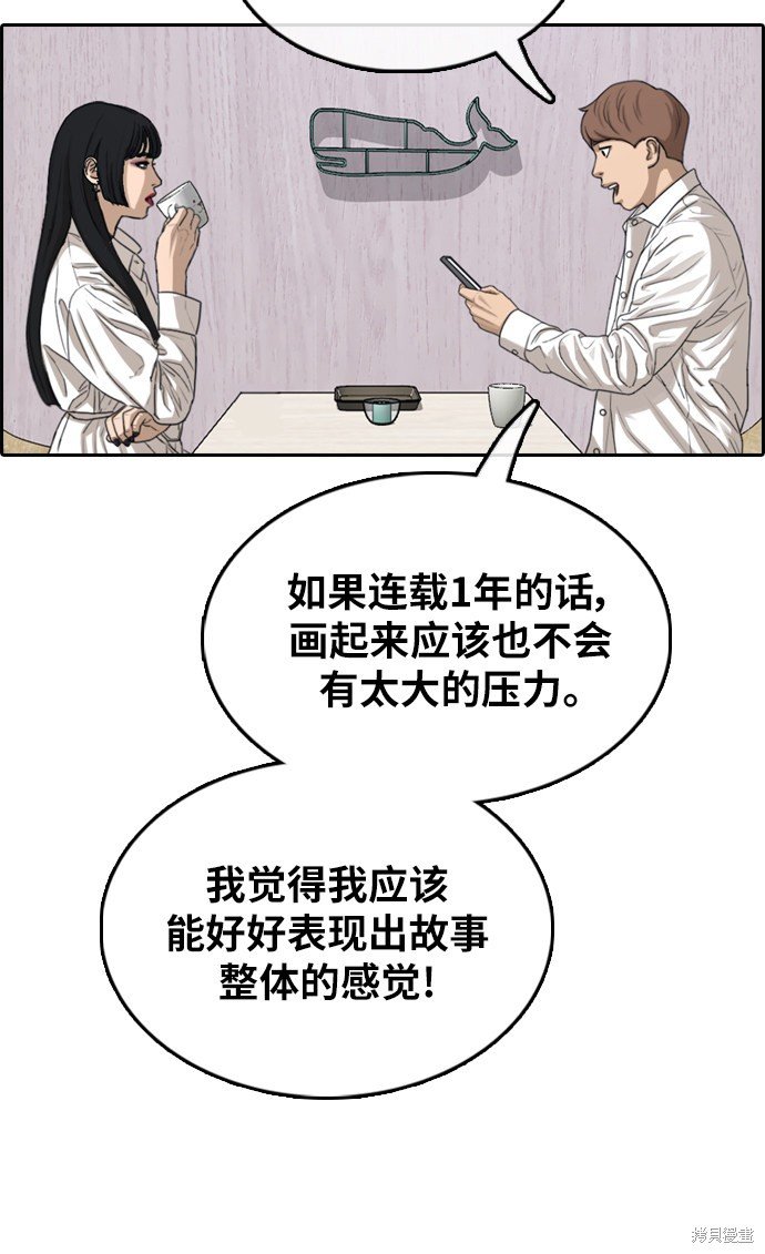 第372话