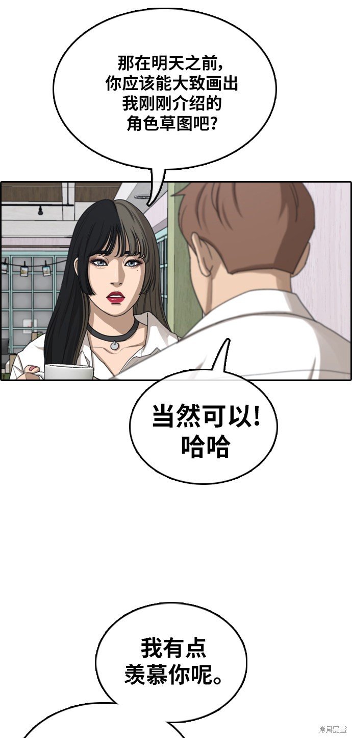 第372话