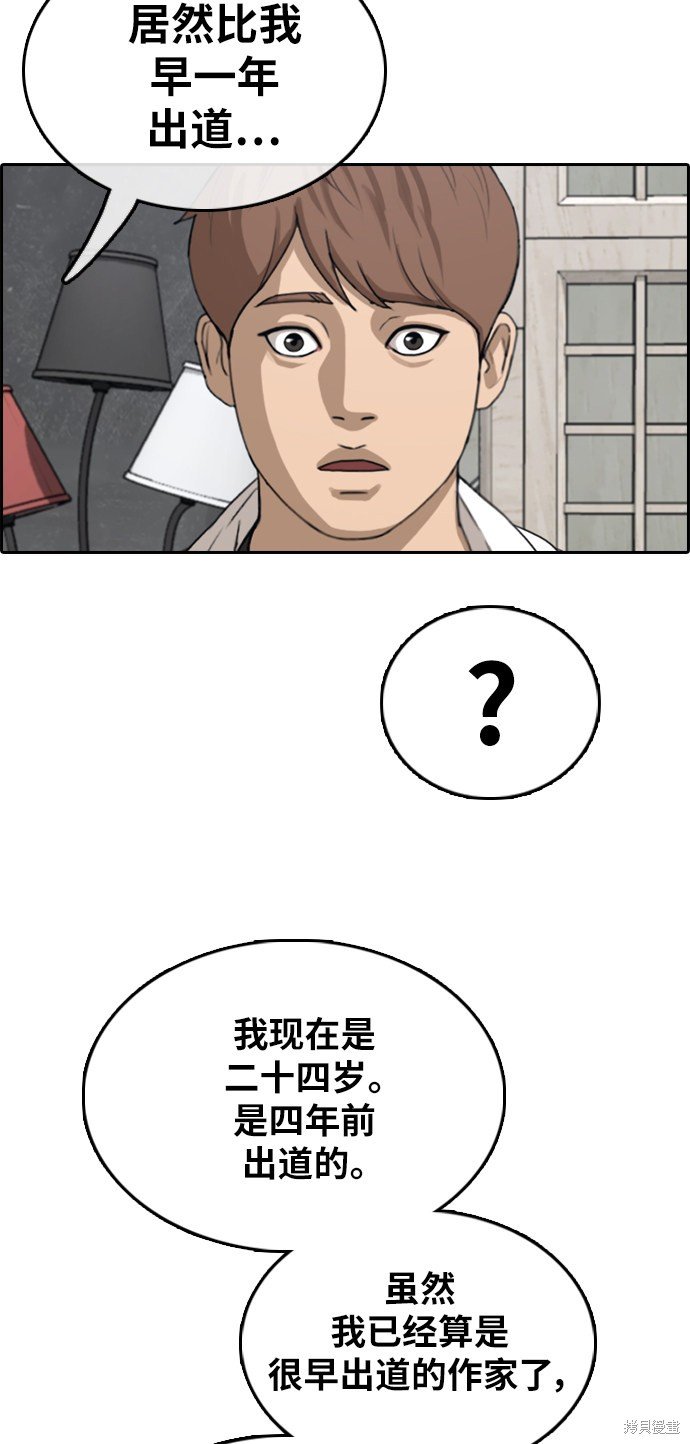 第372话