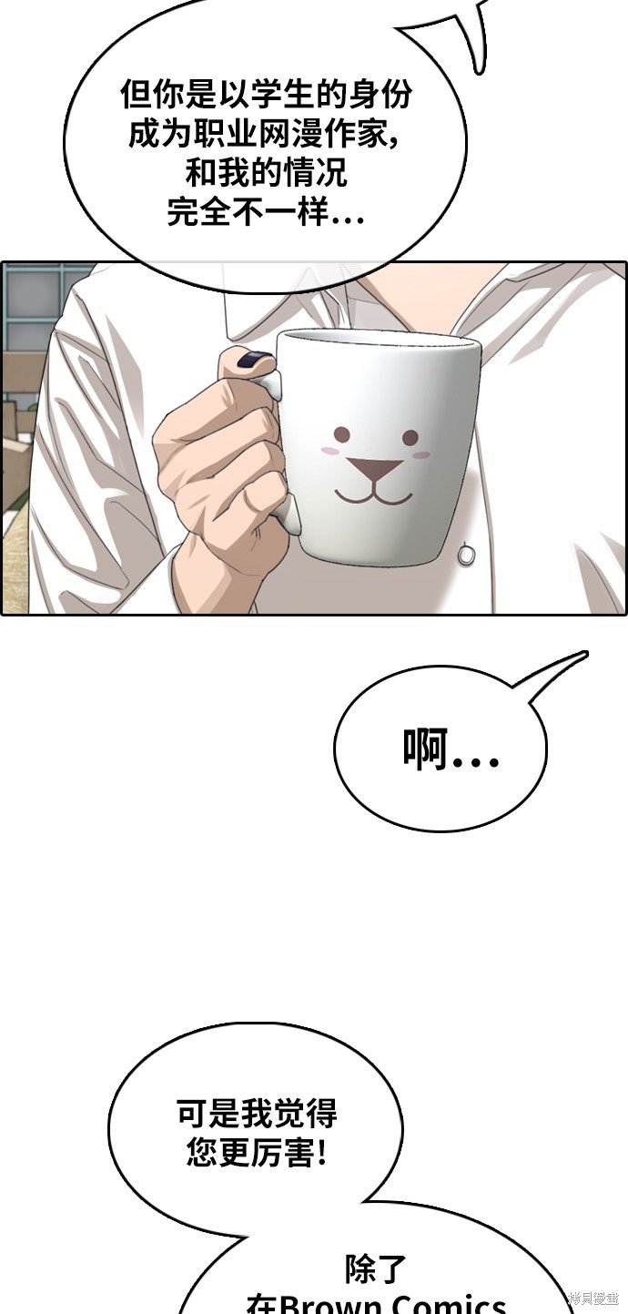 第372话