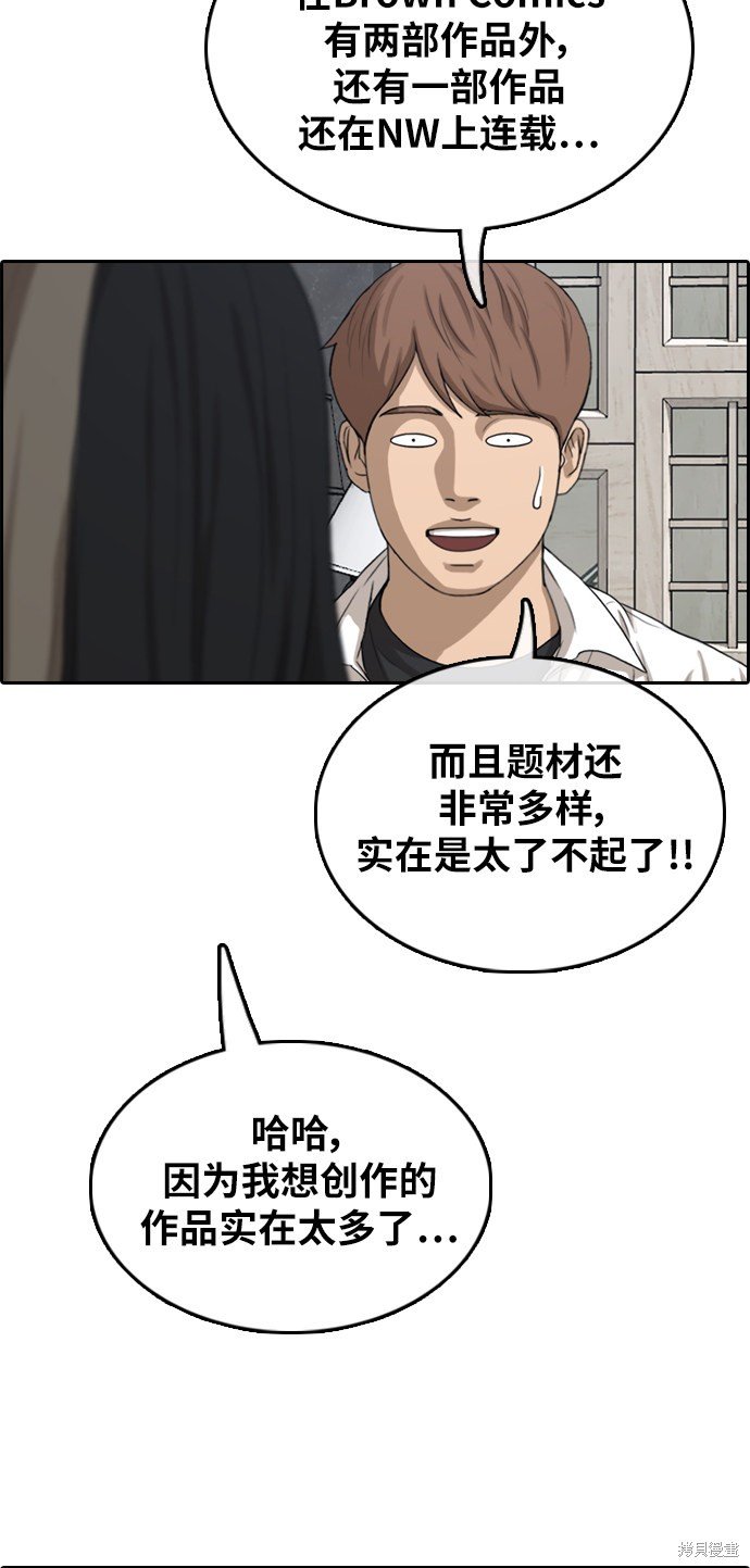 第372话