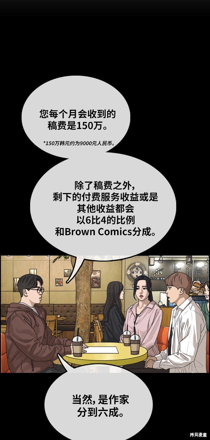 第372话