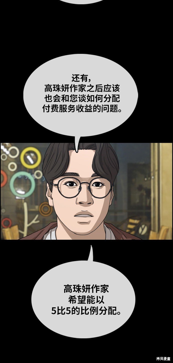 第372话